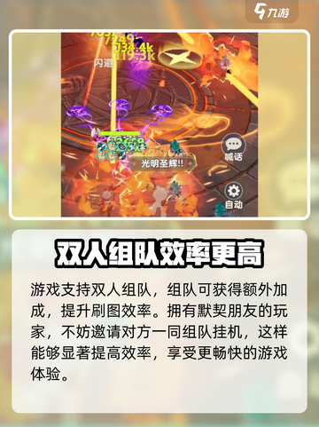 出发吧麦芬2024端午节活动有哪些介绍截图5