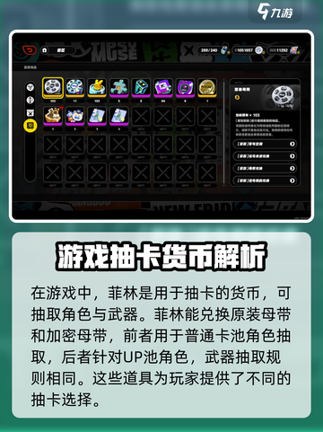 绝区零💥抽角色超全攻略，免费获取抽卡货币通道！截图2