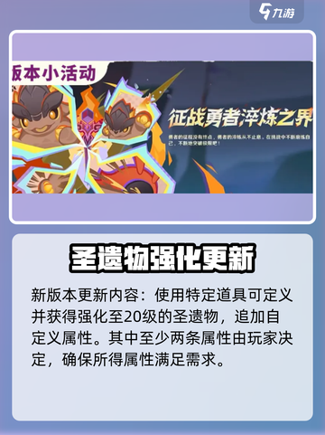 原神5.4版本前瞻一览介绍截图5