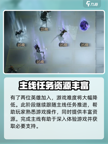龙息神寂国服什么时候公测介绍截图5