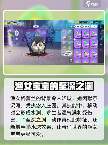 第五人格×蛋仔派对🔥联动动作获取攻略来啦！截图3
