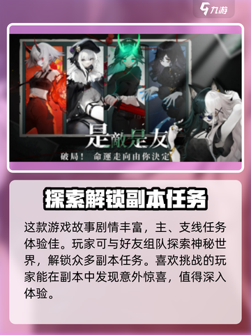神隐之子玩法介绍介绍截图3