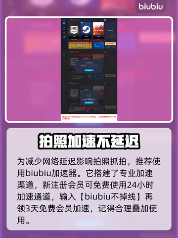 如龙8拍照任务🔥超简单完成攻略✨截图3