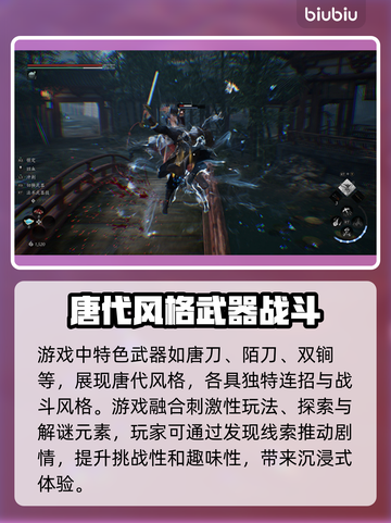 风起洛阳🔥超好玩！沉浸式体验古都魅力✨截图3
