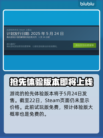 造作海岛多少钱？价格曝光🔥快来抢购！截图2