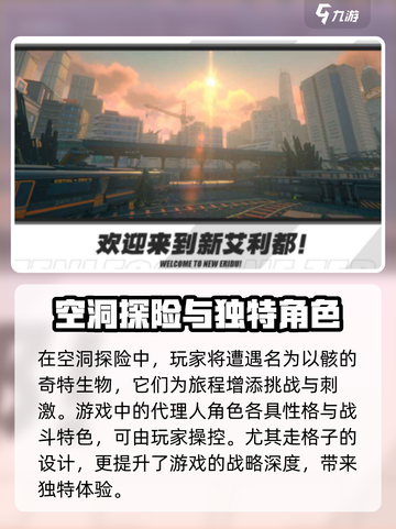 绝区零🔥游戏名缩写大全，玩家必看！🎮截图3