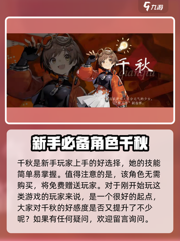 新月同行千秋🔥超劲爆玩法揭秘！你绝对不能错过✨截图4