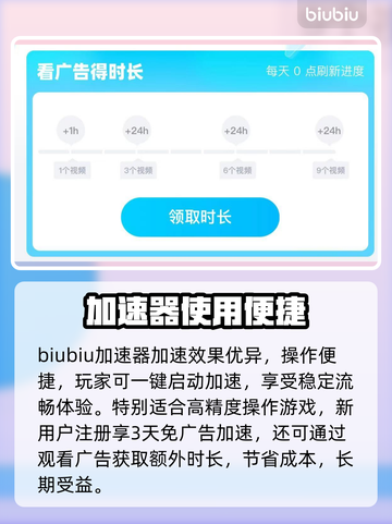 🎮JOJO欧拉欧拉波纹疾走玩法大揭秘！截图4