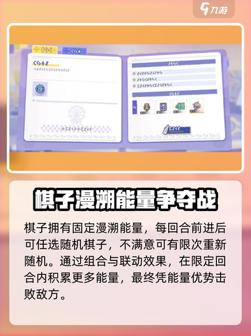 尘白禁区纷愿绮梦🔥玩法全攻略来了！⚡截图3