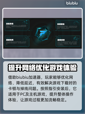 临界突变下载慢？这些解决方式让你秒下！⚡🔥截图2