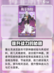 帕尼亚战纪平民玩法攻略介绍截图4