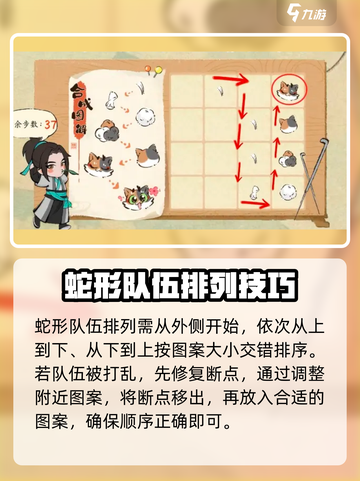 淡墨水云乡戳戳乐怎么玩介绍截图4