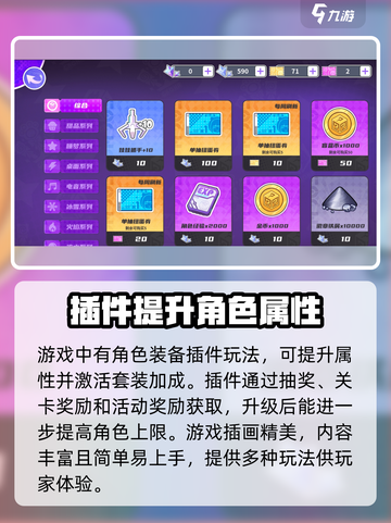 盲盒派对充电千竹怎么样介绍截图4