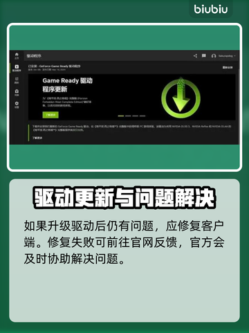 漫威争锋驱动更新💥玩法规则全解析🎉截图3