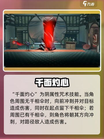 归龙潮长命锁大招曝光！💥技能全解析截图4