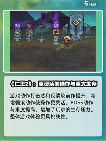 失落城堡2手游💰发售价格大曝光！🔥截图4