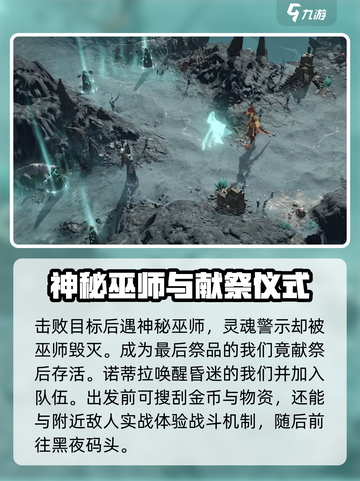 龙息神寂🔥前期必看！爆率提升秘籍💡截图4