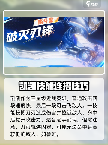 星之破晓🔥最强角色技能大揭秘！玩就完事了！截图4