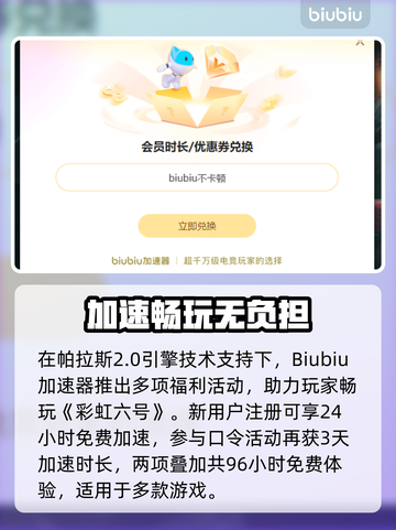 💥彩虹六号闪退？速看解决方法！🎮截图4