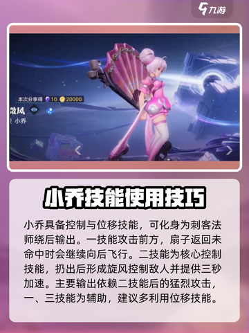 星之破晓角色出场介绍介绍截图4