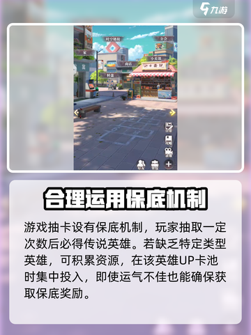 小浣熊神兵列传攻略介绍介绍截图5