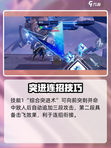 🎮王者荣耀星之破晓：百里守约教学来啦！🎯截图3