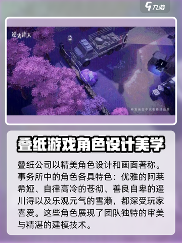 逆光潜入🎉上线时间曝光，等你来战！截图3