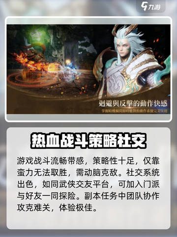 剑灵2🔥值得玩吗？特色玩法大揭秘！截图3