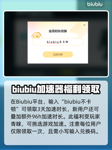 PUBG网络延迟高🔥解决办法来了！👇截图5