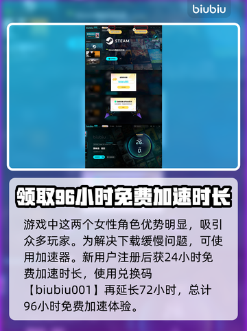 黑神话悟空🔥女性角色大揭秘！你最爱谁？截图7