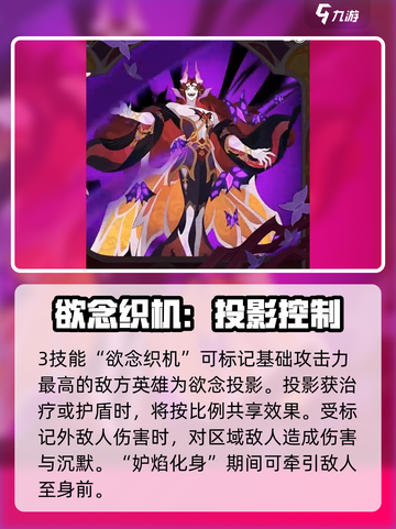 剑与远征因维迪尔怎么样介绍截图4