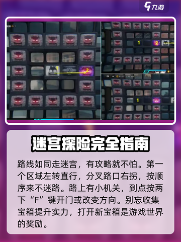 绝区零洞中谍通关🔥超简单攻略来啦！🎮截图3