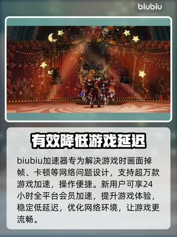 命运方舟🔥疯狂军团长门槛曝光！⚡截图4