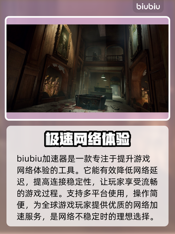 逃生试炼🔥卡顿？这些问题搞定流畅体验！截图2