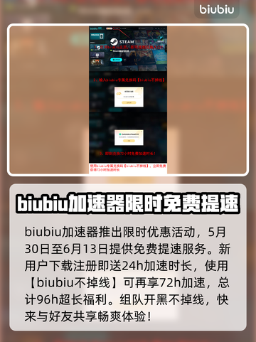 艾尔登法环黑夜君临联机掉线？❌解决办法来了！🔥截图4