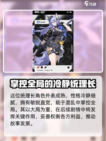 原神：无限大菜卡娅🔥超值角色介绍来啦！截图2