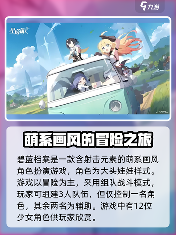 星塔旅人🆚碧蓝档案，谁才是最强手游🔥截图3