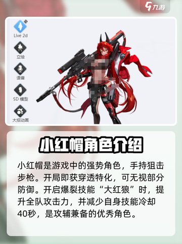 胜利女神新的希望国服竞技场选哪个介绍截图2