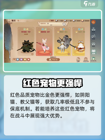 森之国度扭蛋有什么用介绍截图4