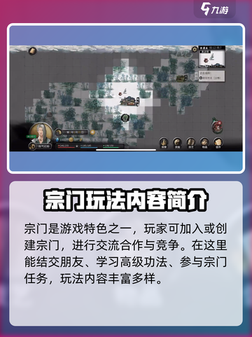 鬼谷八荒手游🔥上线！好玩到停不下来！截图5