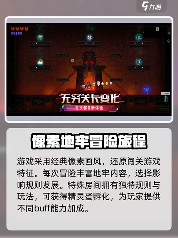 霓虹深渊无限下载安装教程介绍截图3