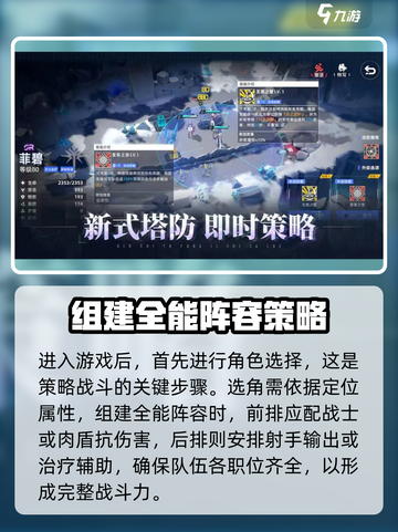 异尘达米拉攻略大全介绍截图2