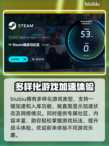 暗黑潜水员🔥闪退卡顿？加速器推荐🎉截图4