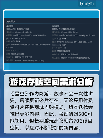 昆法尔多少G？硬盘空间不够玩不转🎮🔥截图3