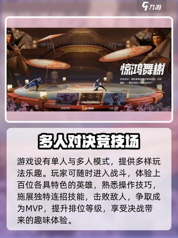 如何玩星之破晓呢介绍截图3