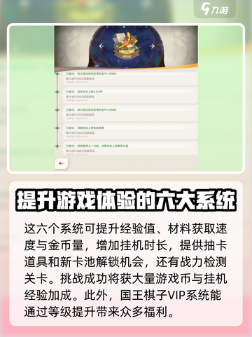 剑与远征2启程：神秘屋🔥必爆秘籍，快人一步🎉截图4