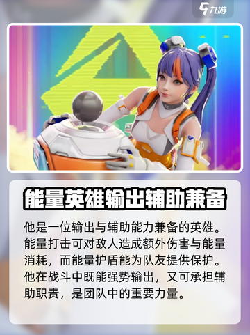 高能英雄光速小子怎么样介绍截图4