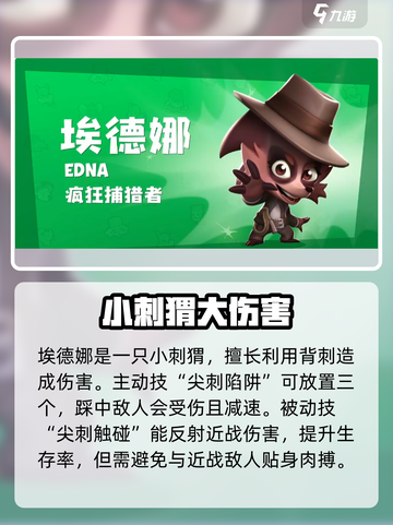 动物王者🎮全角色大揭秘！🔥超燃阵容等你来战截图6