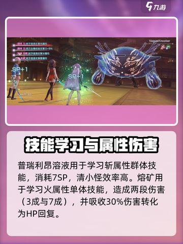 原神🔥炽焰天穹卡池角色超全介绍✨截图3