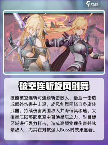 幻塔拟态安托莉亚🔥超强详解来啦！💥截图4